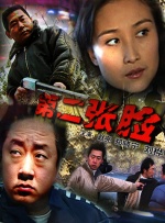 午夜国产精品影院在线观看